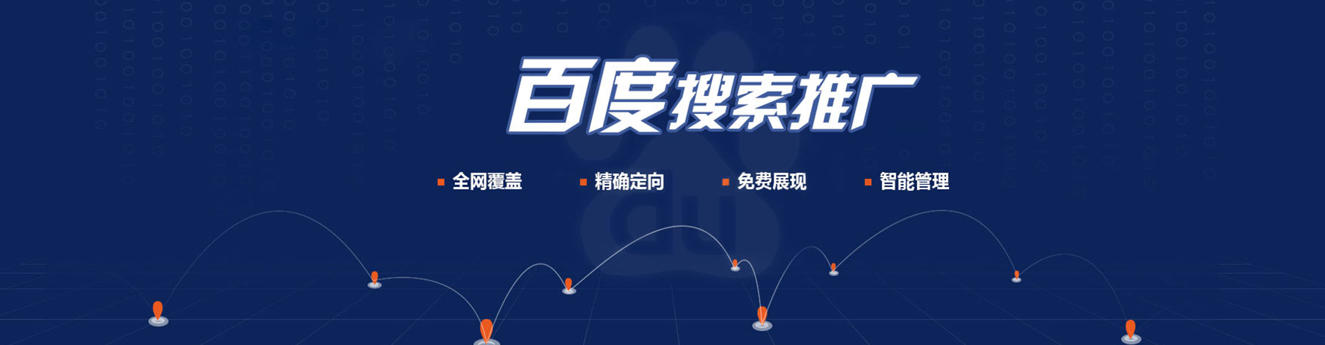屏山百度充值高返点