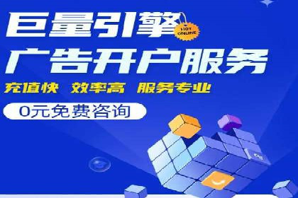 百度推广返点策略：实战经验分享