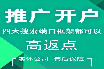 百度推广月费预算优化方案