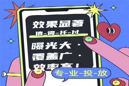 Sem优化公司实战：提高广告点击率
